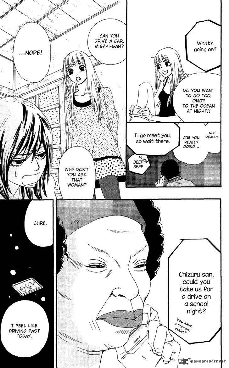 Bitou Lollipop Chapter 23 page 25