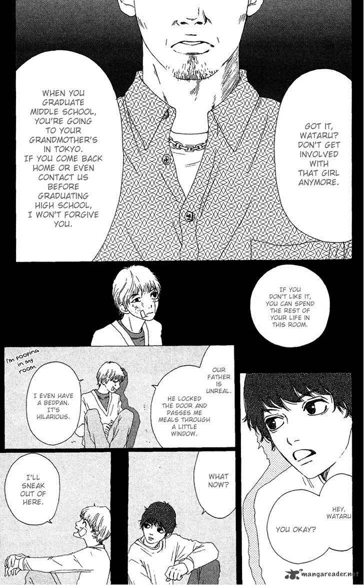 Bitou Lollipop Chapter 23 page 7