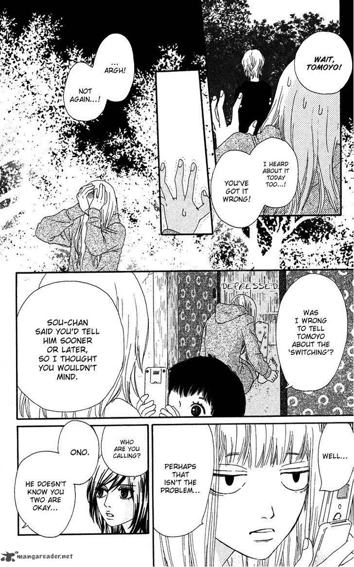 Bitou Lollipop Chapter 23 page 20
