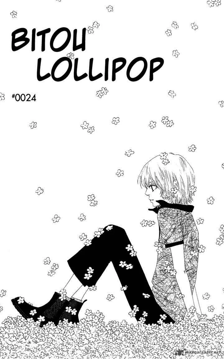 Bitou Lollipop Chapter 24 page 1