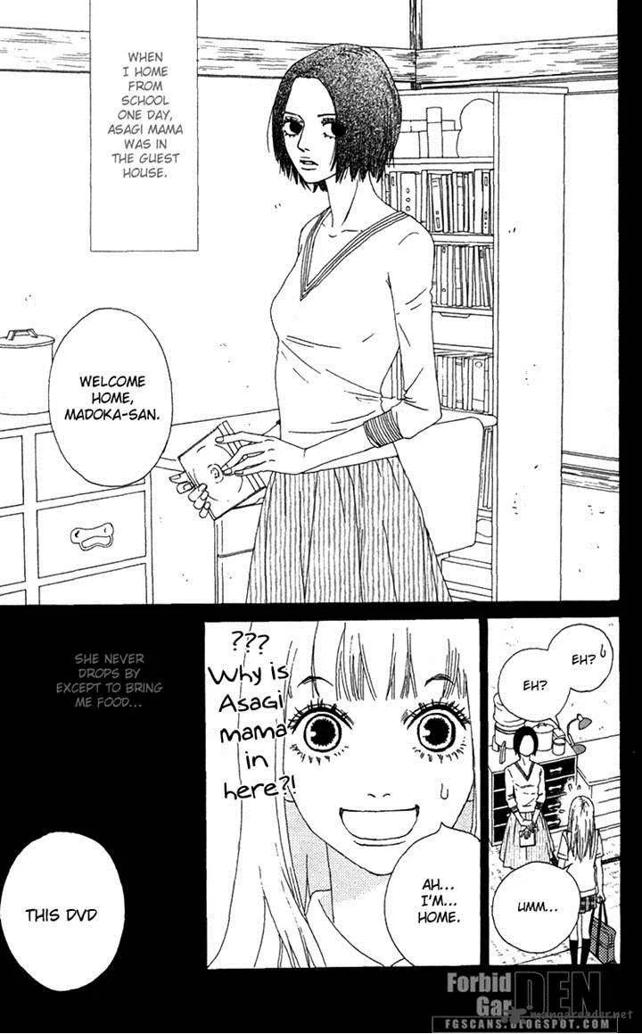 Bitou Lollipop Chapter 24 page 7