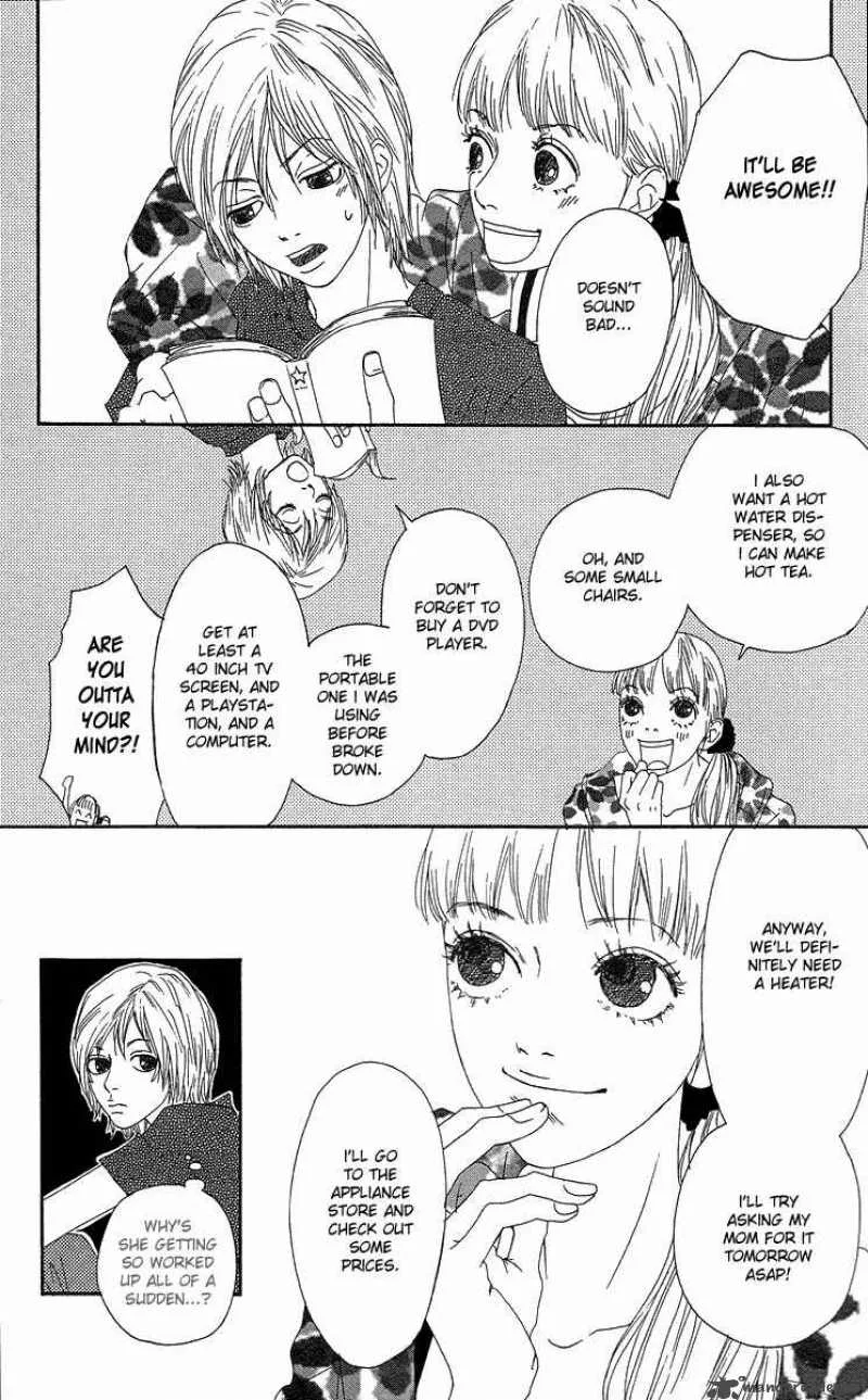 Bitou Lollipop Chapter 3 page 12