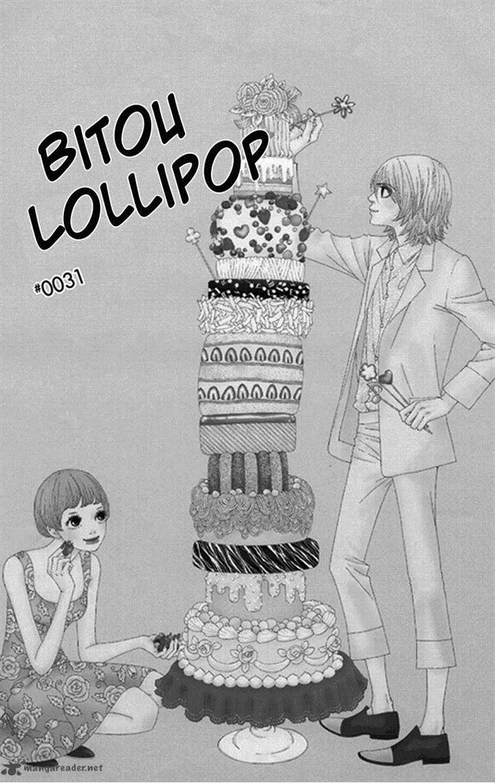 Bitou Lollipop Chapter 31 page 1