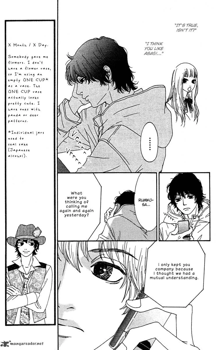 Bitou Lollipop Chapter 8 page 20