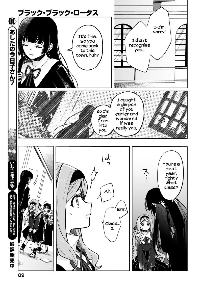 Black Black Lotus Chapter 1 page 19