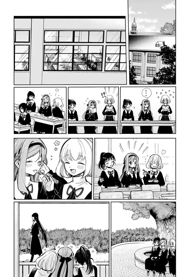 Black Black Lotus Chapter 1 page 12