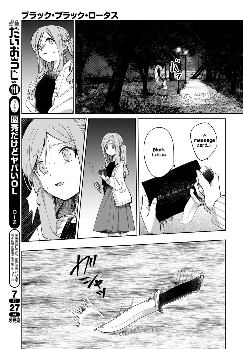 Black Black Lotus Chapter 1 page 35