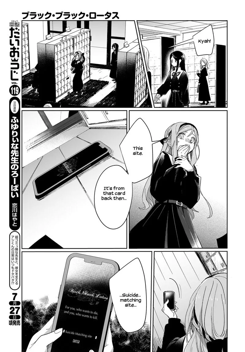 Black Black Lotus Chapter 1 page 49