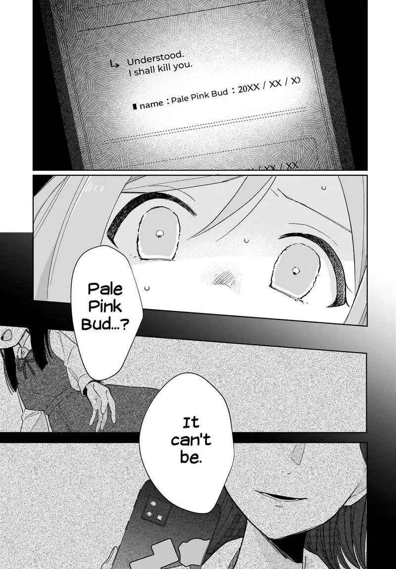 Black Black Lotus Chapter 1 page 51
