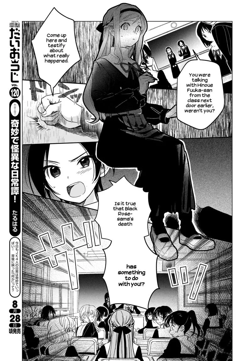 Black Black Lotus Chapter 2 page 33