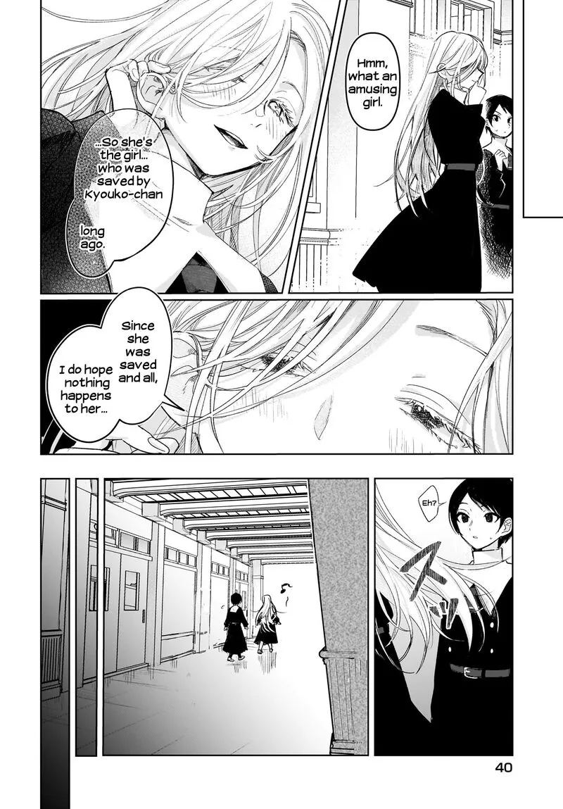 Black Black Lotus Chapter 3 page 17