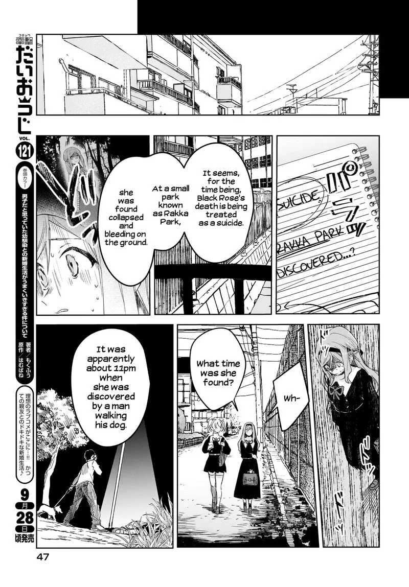 Black Black Lotus Chapter 3 page 24