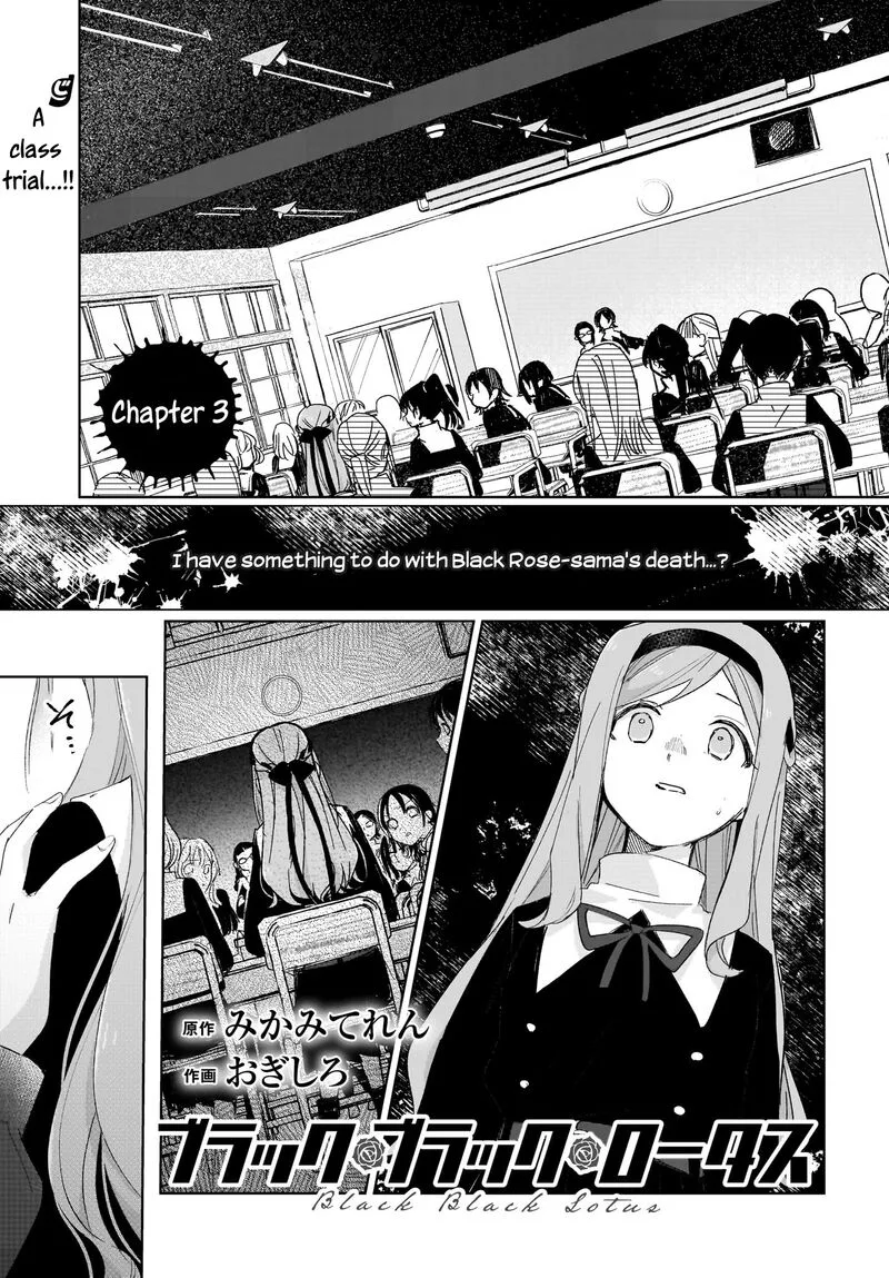 Black Black Lotus Chapter 3 page 2
