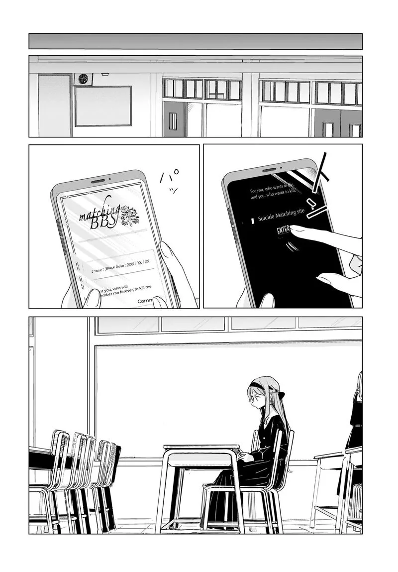 Black Black Lotus Chapter 4 page 17