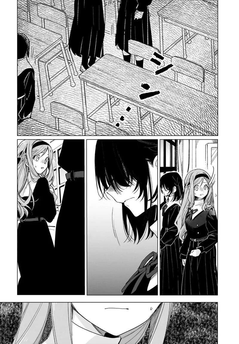 Black Black Lotus Chapter 4 page 23