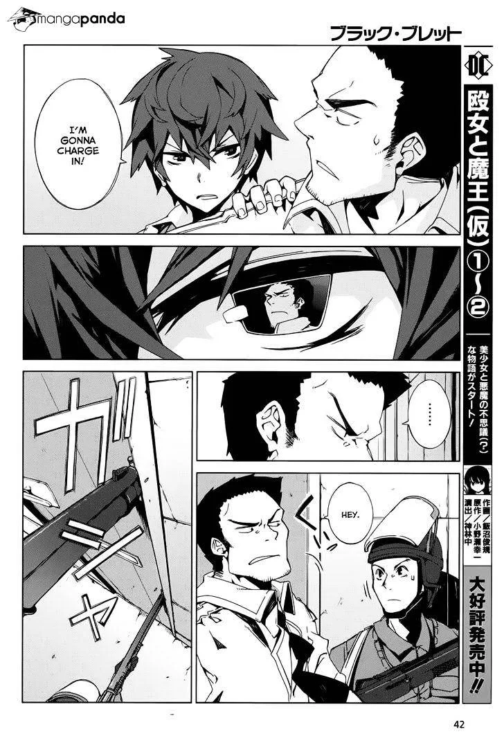 Black Bullet Chapter 1 page 12