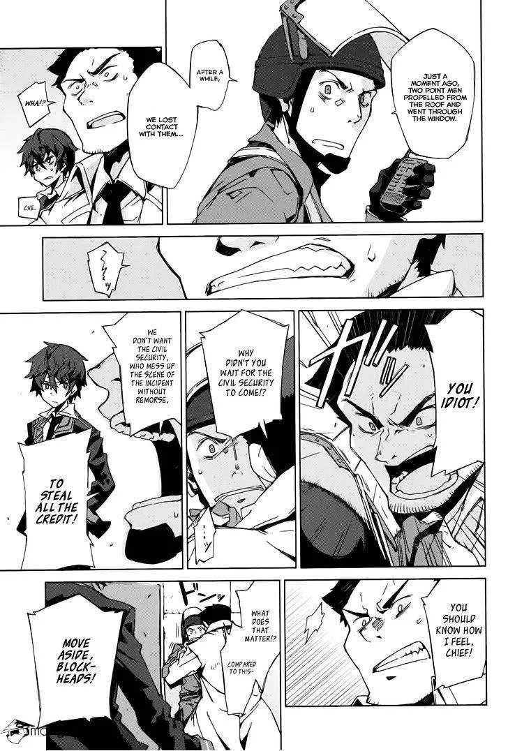 Black Bullet Chapter 1 page 11