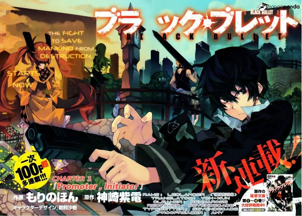 Black Bullet Chapter 1 page 3