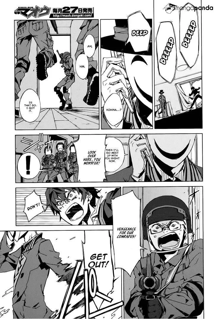 Black Bullet Chapter 1 page 21