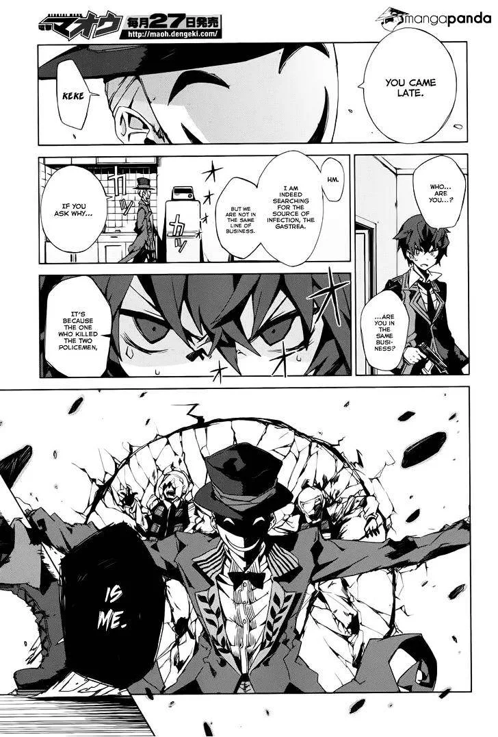 Black Bullet Chapter 1 page 17