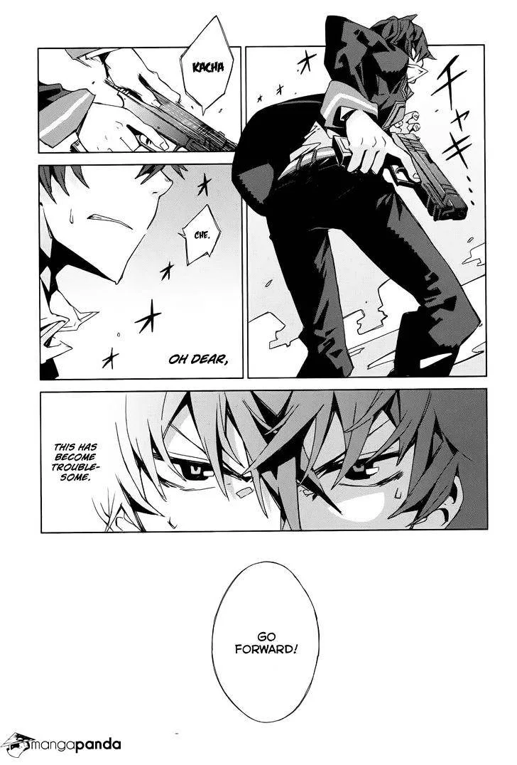 Black Bullet Chapter 1 page 13