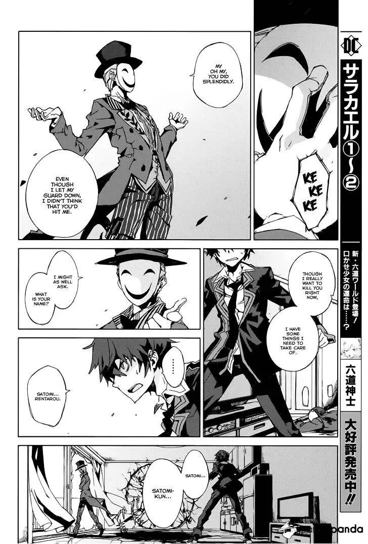 Black Bullet Chapter 1 page 26