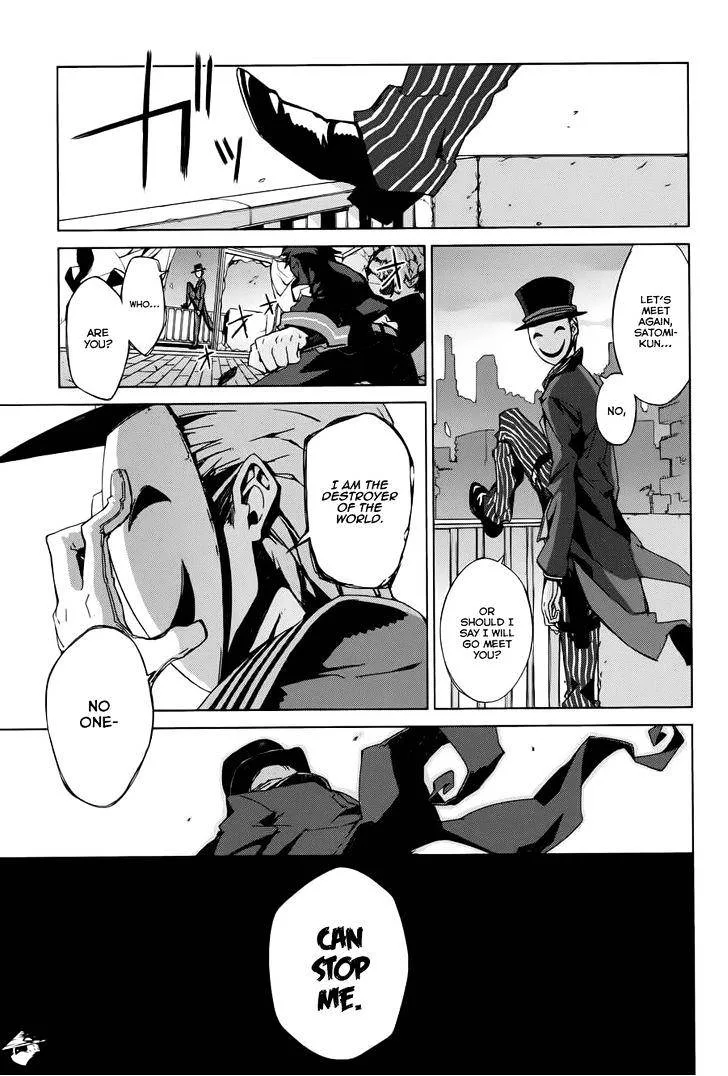 Black Bullet Chapter 1 page 27