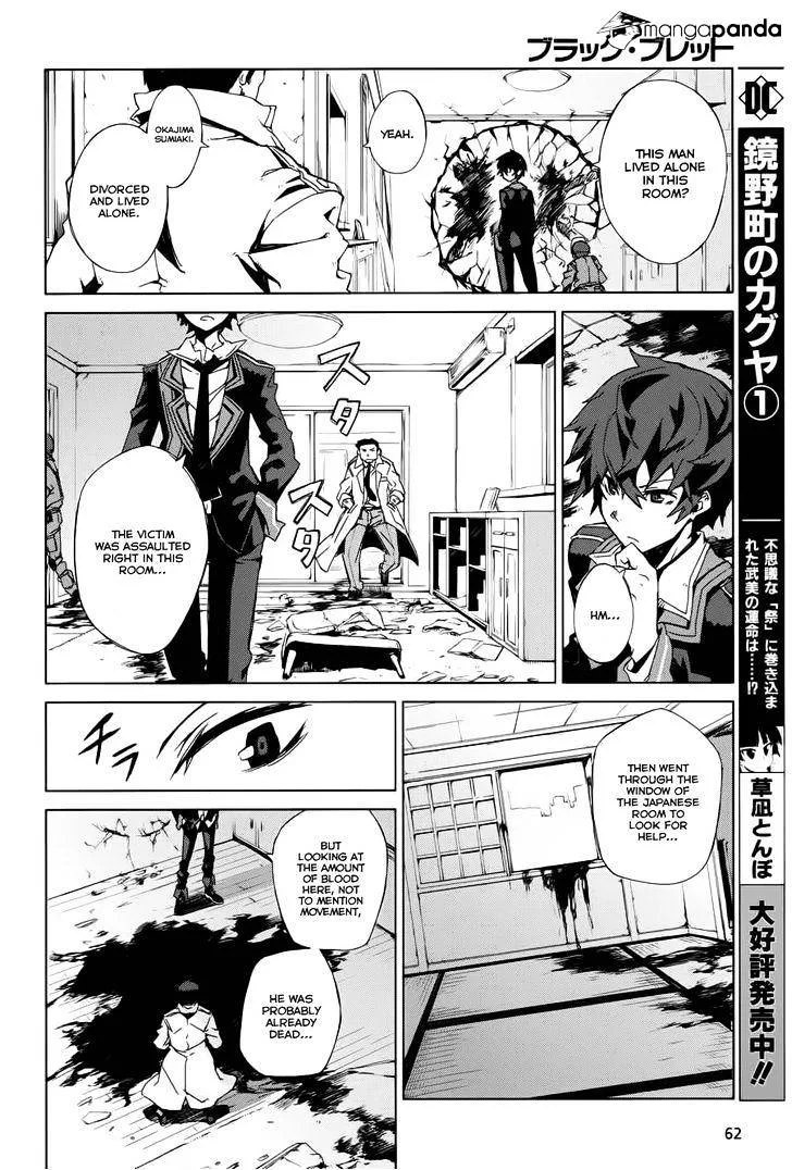Black Bullet Chapter 1 page 32