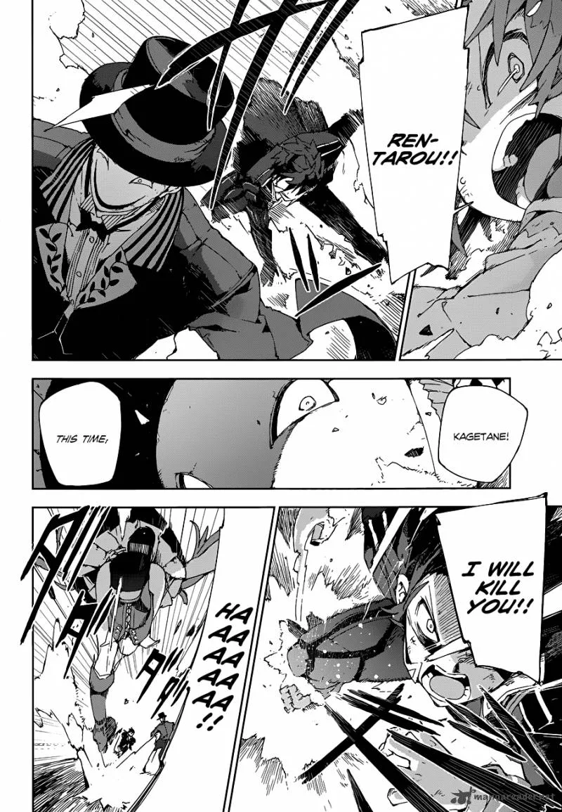 Black Bullet Chapter 14 page 17