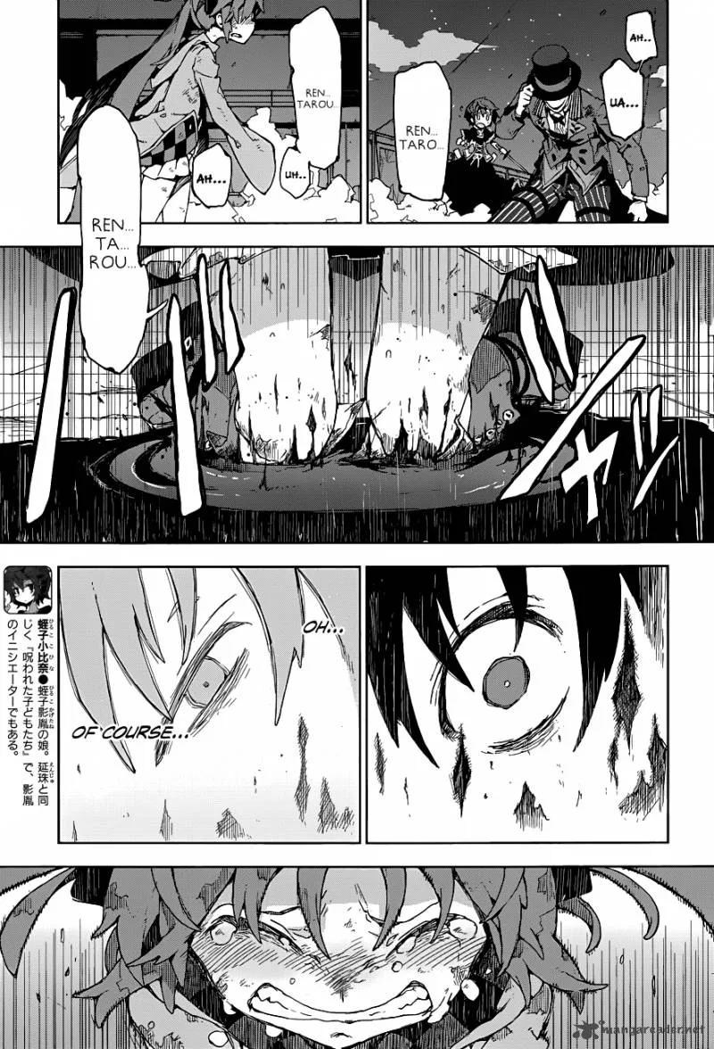 Black Bullet Chapter 15 page 14