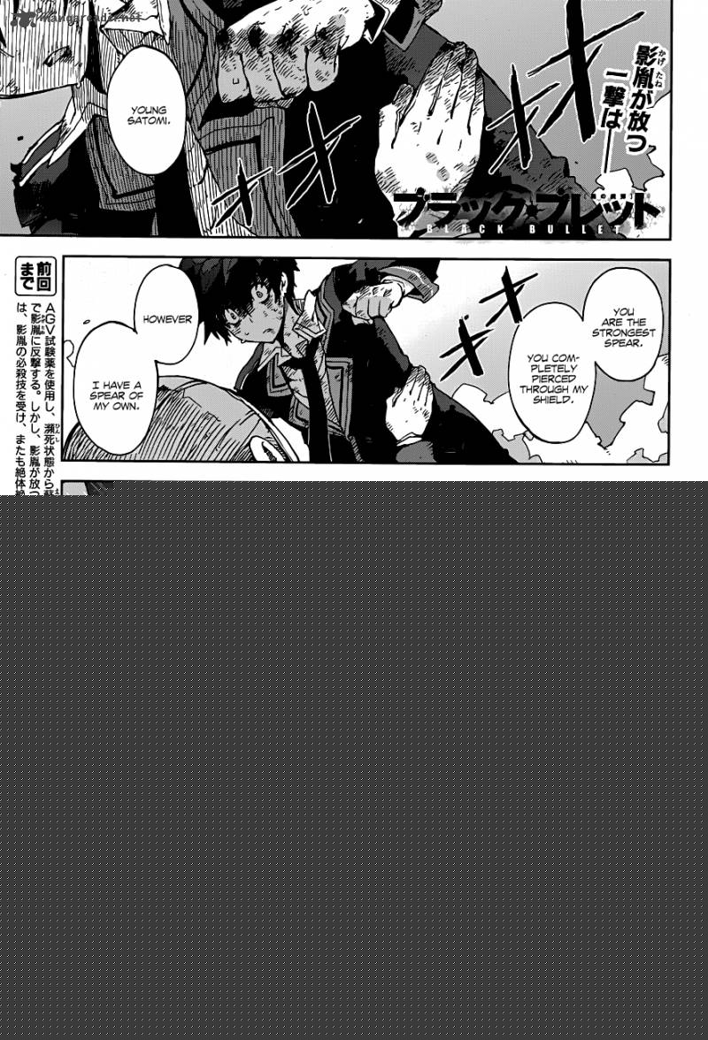 Black Bullet Chapter 16 page 2