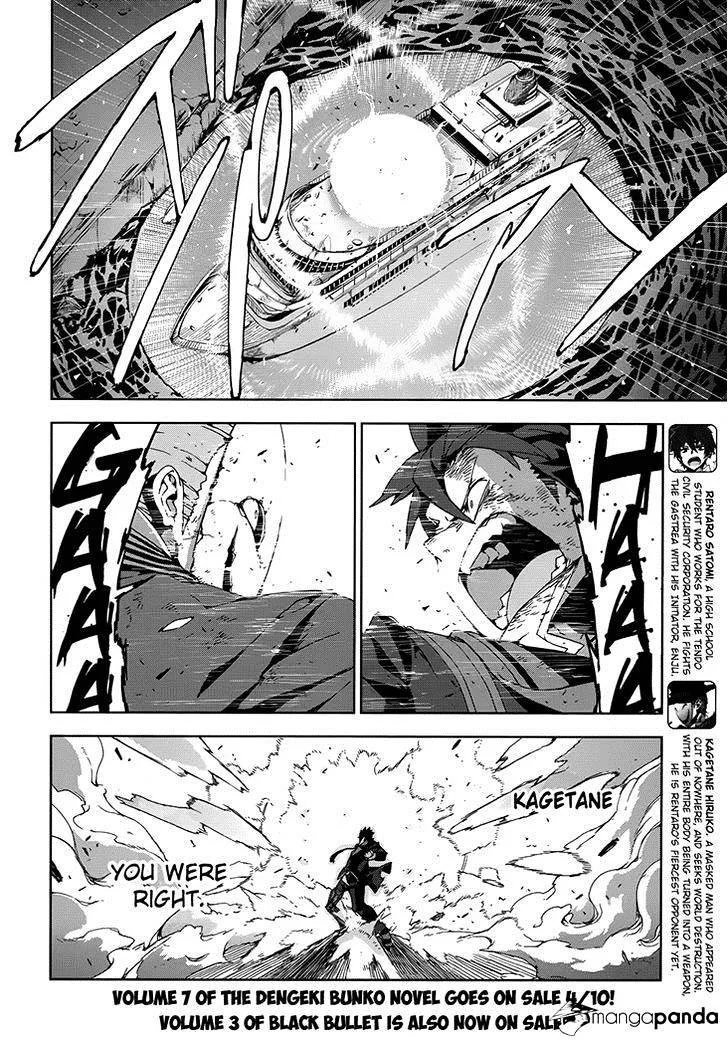 Black Bullet Chapter 17 page 8