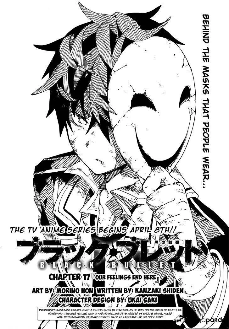 Black Bullet Chapter 17 page 3