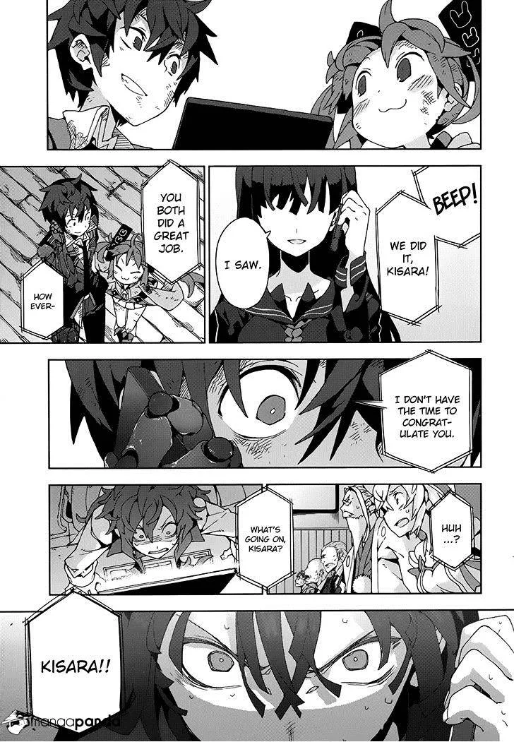 Black Bullet Chapter 17 page 17