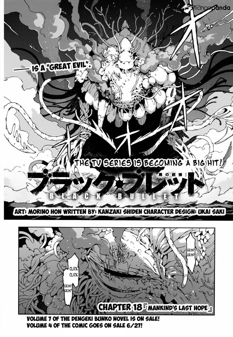 Black Bullet Chapter 18 page 3