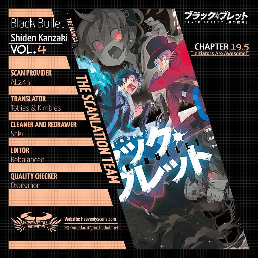 Black Bullet Chapter 19.5 page 2