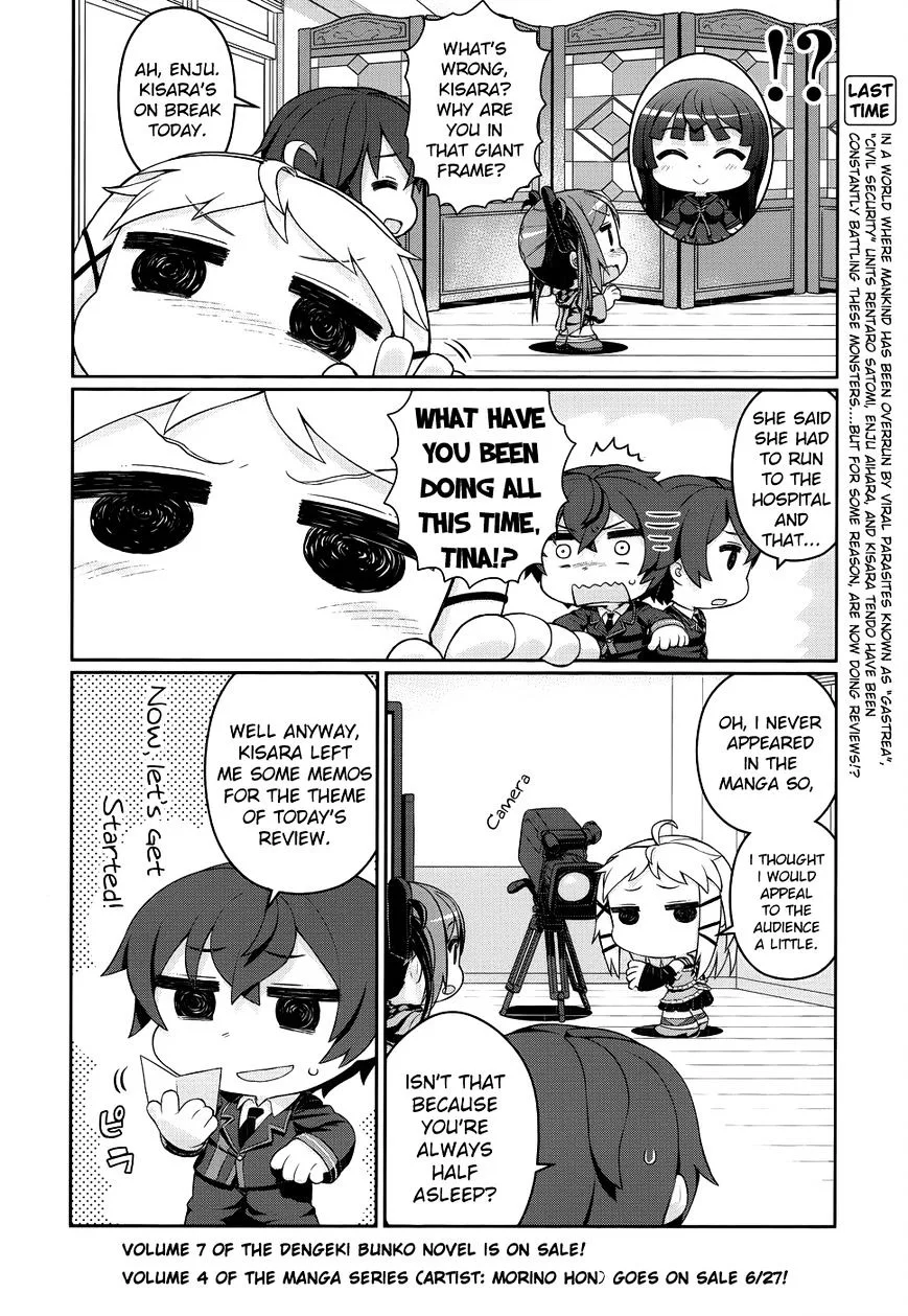 Black Bullet Chapter 19.5 page 3