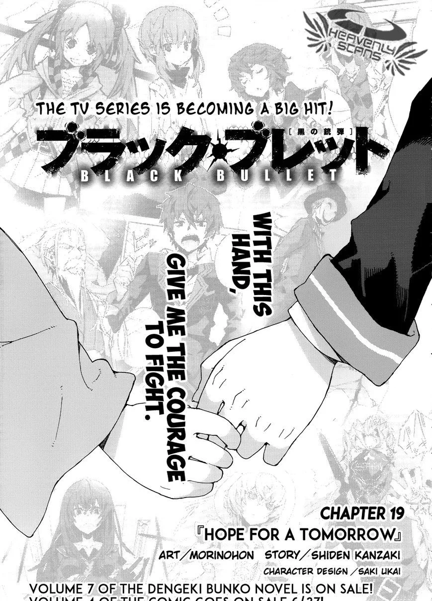 Black Bullet Chapter 19 page 1