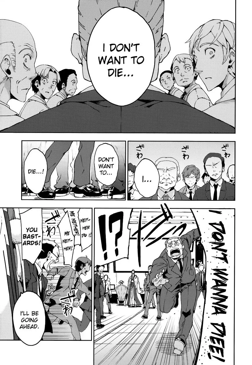 Black Bullet Chapter 19 page 4