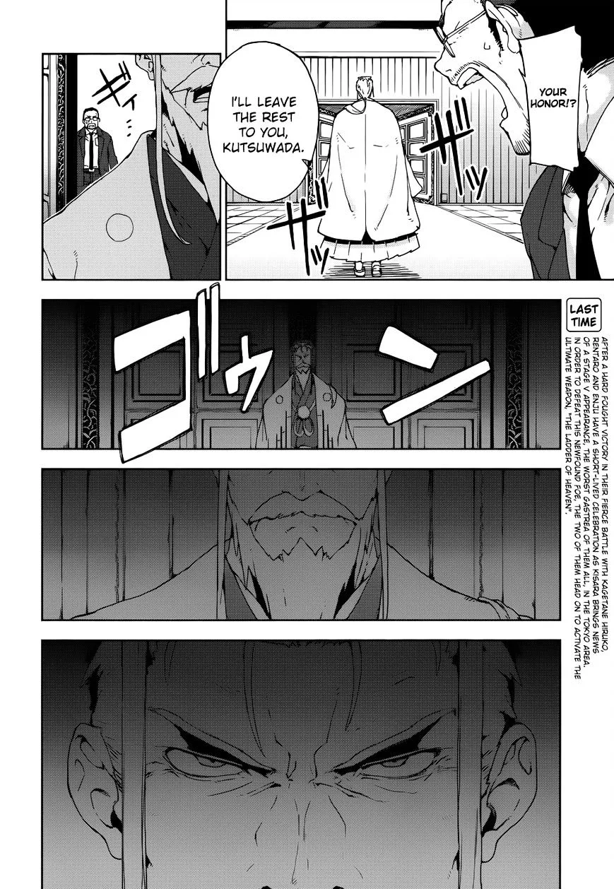 Black Bullet Chapter 19 page 5