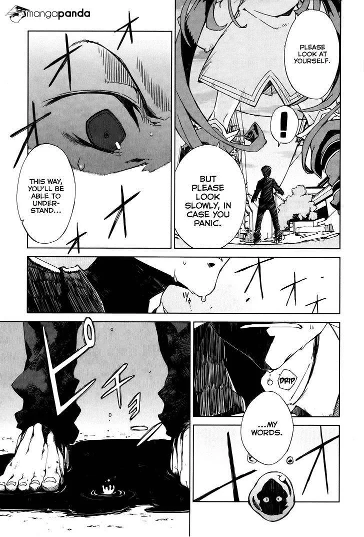 Black Bullet Chapter 2 page 6