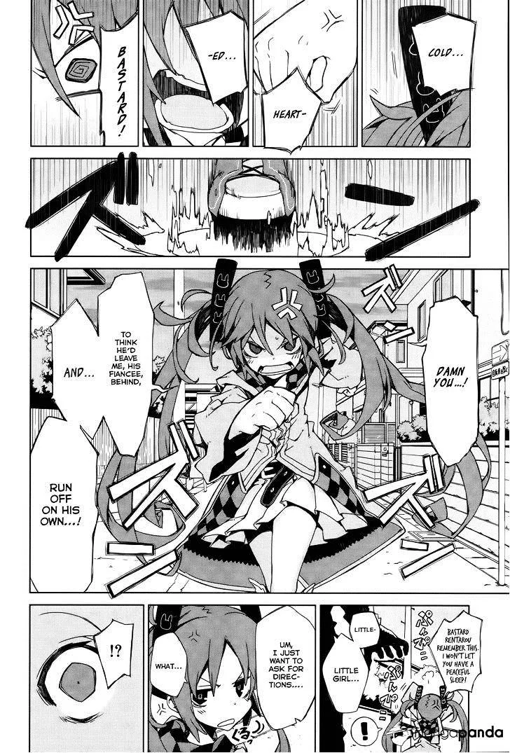 Black Bullet Chapter 2 page 3