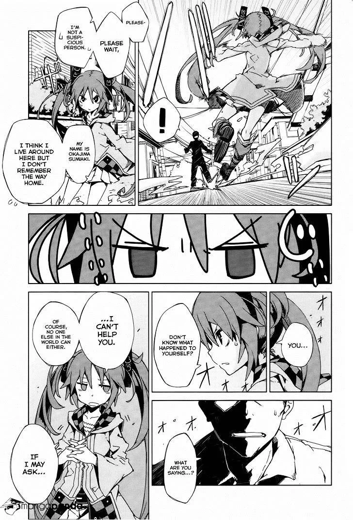 Black Bullet Chapter 2 page 4