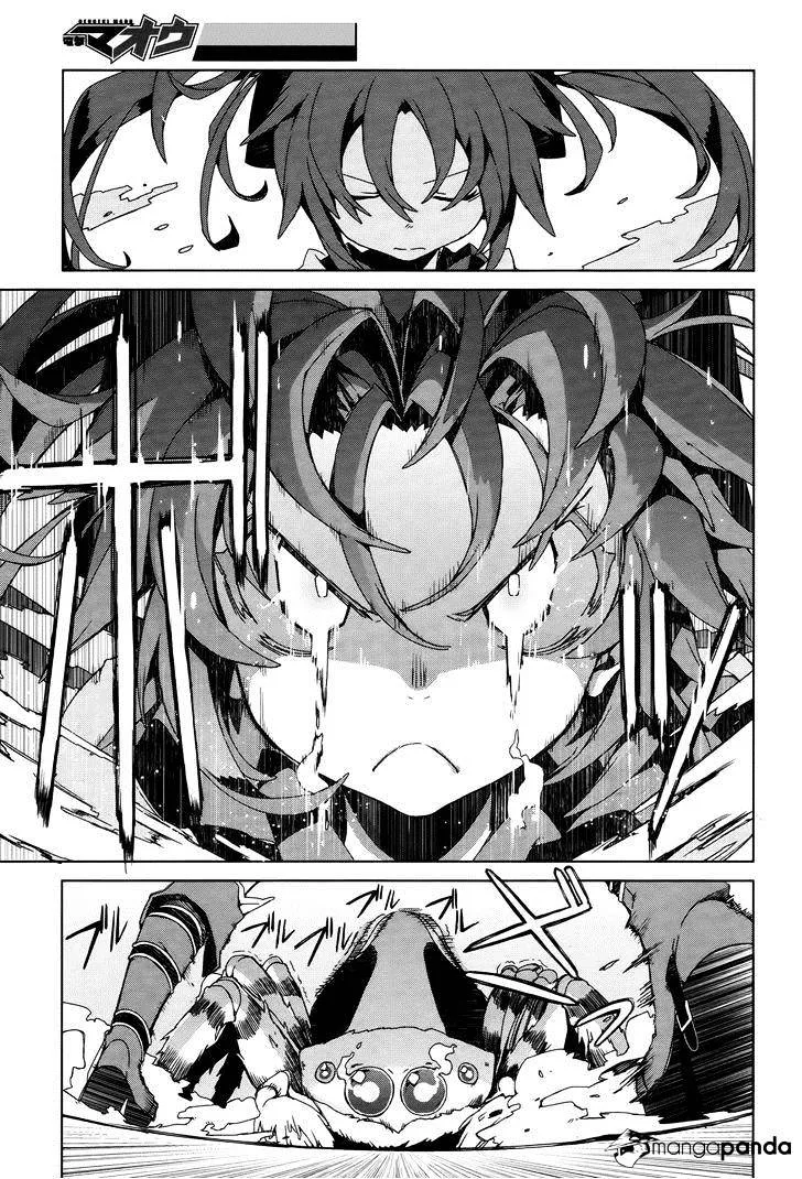 Black Bullet Chapter 2 page 14