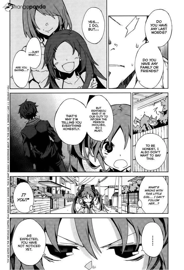 Black Bullet Chapter 2 page 5