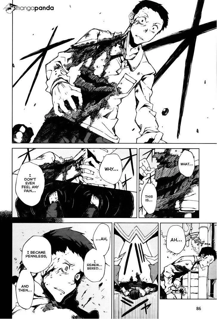 Black Bullet Chapter 2 page 7