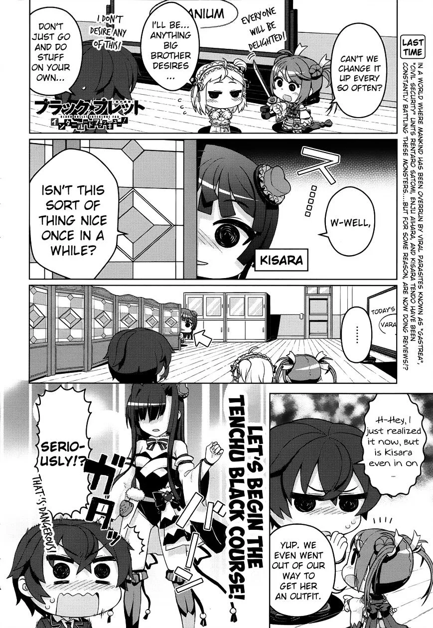 Black Bullet Chapter 20.5 page 3