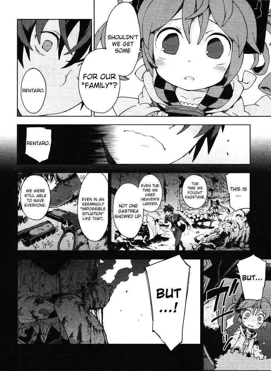 Black Bullet Chapter 20 page 23
