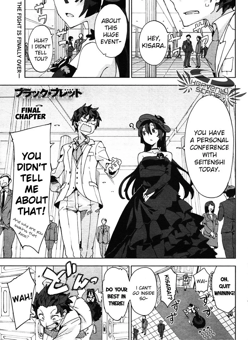 Black Bullet Chapter 20 page 1