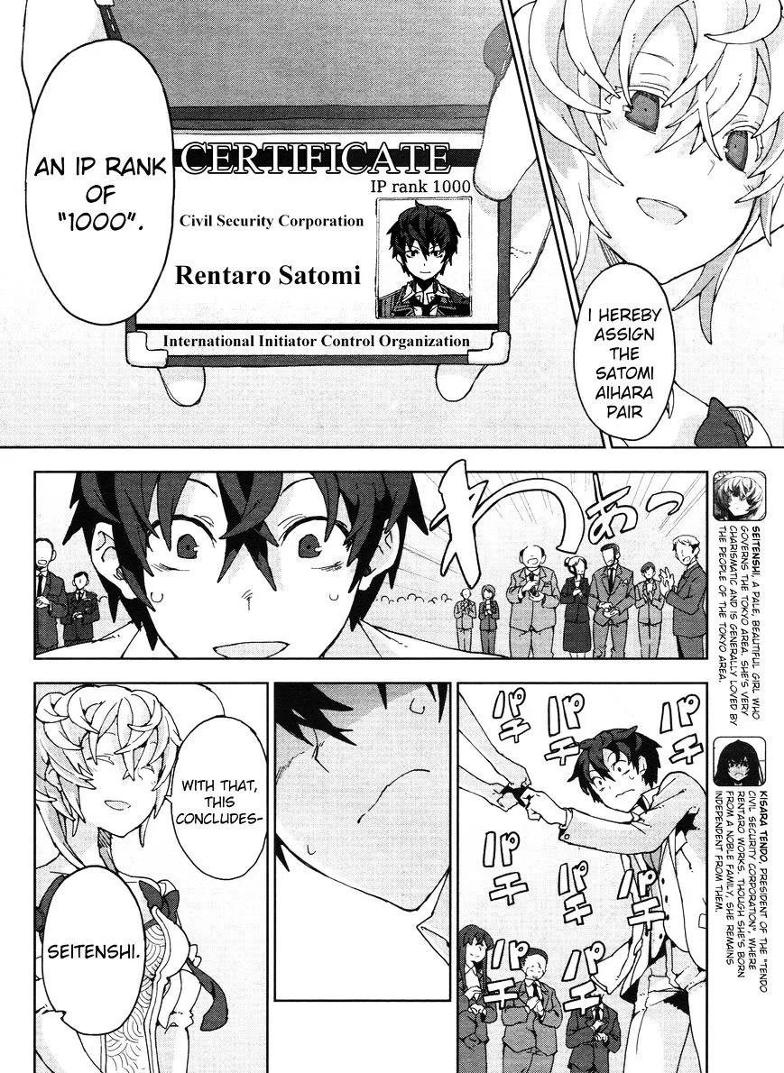Black Bullet Chapter 20 page 5